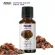 Now Foods Essential Myrrh Oil 30 mL 100% Pure น้ำมันหอมระเหย เมอร์