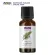 Now Foods Essential Cypress Oil 100% Pure 30 mL น้ำมันหอมระเหยไซเปรส