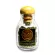 AgarHarvest ธูปปั้นไม้กฤษณา ไม้หอมแท้ เกรด 3A หอมปานกลาง  Pure Fragrance Agarwood Incense Cone Grade 3A 1 ขวด 12 กรัม