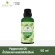 PLEARN น้ำมันหอมระเหยเปปเปอร์มินต์ แท้ 100%  50 ml