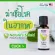 Now Foods, Nature's Shield Oil Blend, น้ำมันหอมระเหย เนเจอร์ชิล