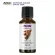 Now Foods Cinnamon Bark Oil Essential Oils น้ำมันหอมระเหย ซินนามอน