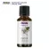 Now Foods Essential Neroli Oil Blend, Orange Essential Orange