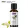 Now Foods Essential Neroli Oil Blend, Orange Essential Orange