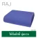 RAJ ผ้าเช็ดตัว ขนาด 70 x 135 cm. รุ่น WAFFLE RJA00170 สินค้าไม่แพ็คกล่อง
