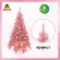 ต้นคริสต์มาสประดับตกแต่งสีชมพู ขนาด 180 ซม. 6 ฟุต Christmas tree 180 cm 6 ft Pink