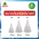 Christmas decoration With 150 cm decorative lights, 5 feet, Christmas Tree with Decorate Light 150 cm 5 ft white