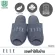 ELLE Sliper รองเท้าใส่ในบ้าน ขนาด Free Size ผลิตจากผ้าฝ้ายธรรมชาติ 100% TES042F1
