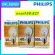 The tube is a new lot tube, Philips, clear light bulb, size 40W, 60W, 100w terminal E27 filling tubes, India.