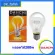 ส่งด่วน หลอดไฟไส้ หลอดไส้ เกลียว E27 200w DAI-ICHI