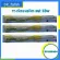 Neon Slim Set 18W Sylvania
