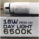 LED T8 MAX ชุดรางไฟ 18W 2500Lm NEOX นีโอเอ็กซ์ ขาบิดล็อค