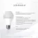 ประกัน 1 ปี! IWACHI A1 LED Bulb 5W / 7W E27 Warm-white / Day-light - หลอดไฟ หลอดปิงปอง สี วอร์มไวท์ / เดย์ไลท์   ขั้วมาตรฐาน ประหยัดพลังงาน