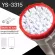 LED YE SHU model YE-3315, 1000mAh capacity. Can adjust 2 power modes.