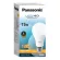 Quick delivery of panasonic LED Neo 15W