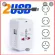 หัวแปลงปลั๊กไฟสีขาว Universal Plug Travel Adapter + 2USB อุปกรณ์การเดินทางต่างประเทศ ใช้ได้หลายประเทศ