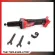 Milwaukee เครื่องเจียรคอตรงไร้สาย รุ่น M18 FDG-0C เครื่องเปล่า