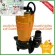 Marushima Pump Diamond Mud Suck Pump 550 Watts MRH550Submersible Pump, the pump is stainless steel, not rust, has a motor protection system.