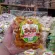 Makham Kaew Sarifa 200 grams