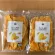 Wanalee - 200g dried mango, no sugar and color