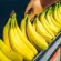 กล้วยหอม 香蕉 5 PIECES/PACK