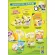 Crispy coconut with 65 grams of durian dipped in 6 sachets/pack/Coconut Chips with Durian Dip 65G 6BAGS/Pack Brand Timma, Chimma Brand