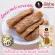 Chisawa Wan, Ratchaburi, 200 grams, good grade housekeeper Buy 12 cheaper