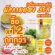 3 flavors of pickled cabbage, Ratchaburi, 400 grams, housekeeper, vacuum bags Buy 12 cheaper