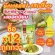 Cut pickled cabbage, sliced, Ratchaburi, 500 grams, housekeeper Buy 12 cheaper