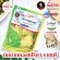 600 grams of sour pickled cabbage, Ratchaburi housekeeper, pickled cabbage mixed with herbs, containing 5 -star vacuum bags, Ratchaburi