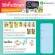 ผักกาดดองเปรี้ยว หั่นชิ้น  500 กรัม ตราแม่บ้าน ราชบุรี ผสมสมุนไพร บรรจถุงสุญญกาศ ทำได้หลากหลายเมนู