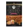 ดราม่าควีน พริกคั่วกรอบ สูตรไข่เค็ม กล่อง 20g x 12 ซอง