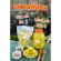 Olives, soft foreigners, pickled salt, packed 500 grams + chili salt