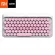 Xiaomi - Xiaomi YouPin Lofree EH112s Dot Bluetooth mechanical Keyboard