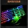 Vouni ชุดคีย์บอร์ดและเมาส์ไร้สาย รุ่น Robotic Punk Glowing Keyboard Mouse Set E2901Y