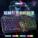 Vouni, keyboard, wireless, Gaming Home Office Illuminated Keyboard Mouse Set E2903Y