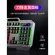 Glowing keyboard with mobile phones, metal keyboard for playing games 19 Key 26 Key TH30721