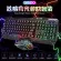 Blurry keyboard mouse, cracked character, CF LOL, home office keyboard for game + Mouse TH30970