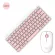 The wireless keyboard set for playing home office, Bangle, closing the keyboard+Mouse TH30980