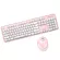 2.4G wireless keyboard + wireless keyboard set for office, TH30997