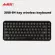 Bluetooth Wireless Gaming Office Keyboard 84-Key Classic Retro Circular Keyboard with Noise Reduction Technology Plug and Play