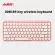 Bluetooth Wireless Gaming Office Keyboard 84-Key Classic Retro Circular Keyboard With Noise Reduction Technology Plug And Play