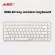 Bluetooth Wireless Gaming Office Keyboard 84-Key Classic Retro Circular Keyboard with Noise Reduction Technology Plug and Play