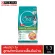เพียวริน่า วัน PURINA ONE อาหารแมวชนิดเม็ด สำหรับแมวโต 1.3 กก. สูตรสำหรับแมวเลี้ยงในบ้าน Indoor Advantage