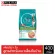 Pure Rina One Indoor Adventure, cat food, tablets for cats, formulas for cats in 400 grams, Indoor Advantage