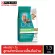 เพียวริน่า วัน PURINA ONE อาหารแมวชนิดเม็ด สำหรับแมวโต 1.3 กก. สูตรสำหรับแมวเลี้ยงในบ้าน Indoor Advantage