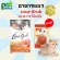 อาหารแมว Love Grub อาหารแมว เรน่าส์ เรสซิพี ขนาด 1.5 กิโลกรัม แถมฟรี ขนมแมว Cataholic ขนาด 30 กรัม