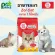 Cat food Zoi Cat Cat Cat Cat Food Soi Cat Zoicat ZOI-CAT 1 kg. Low sodium formula for all cats