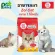 อาหารแมว Zoi Cat ขนมแมว อาหารแมวซอยแคท Zoicat zoi-cat ขนาด1กิโลกรัม สูตรโซเดียมต่ำสำหรับแมวทุกสายพันธ์