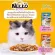 Nekko Love Mix Cat Food, Cat Cat, Cat, Cat, Nekko, NEKKO, Cat Food, Gl. Size 1.2KG. There are 3 flavors.